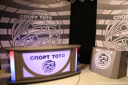 Спорт Тото | Sport Toto