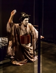 Мадам Мишима | Madame Mishima